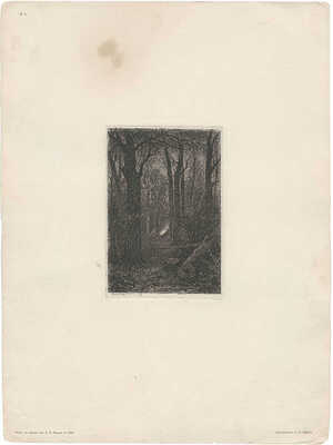 Шишкин Иван Иванович. На порубке